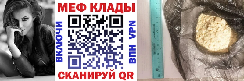 Цена Краснотурьинск СОЛЬ  Мефедрон  Амфетамин  Кокаин  ГАШИШ 