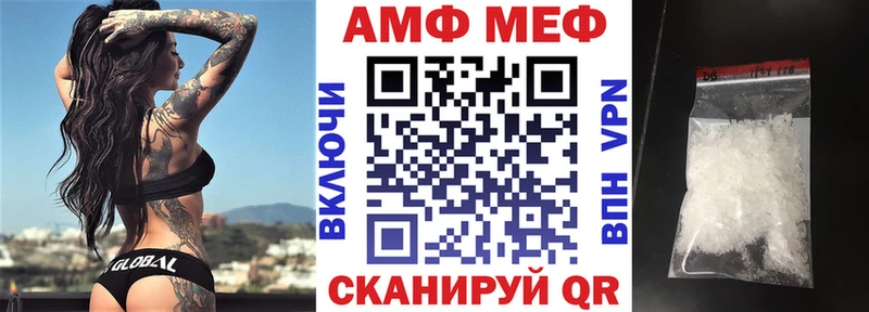 Амфетамин Розовый  ОМГ ОМГ зеркало  Краснотурьинск 