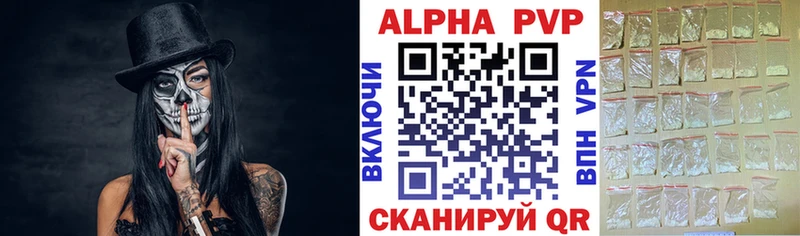 А ПВП кристаллы Краснотурьинск