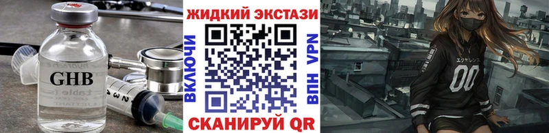 БУТИРАТ 99%  Краснотурьинск 