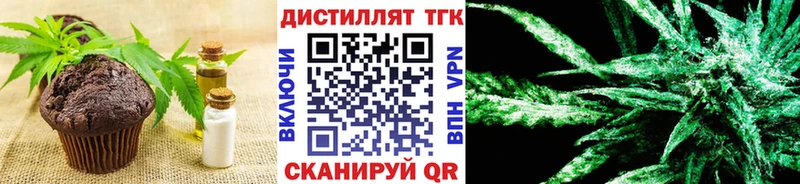 Печенье с ТГК конопля Краснотурьинск