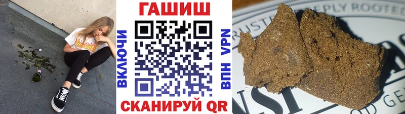 ГАШИШ 40% ТГК  Краснотурьинск 