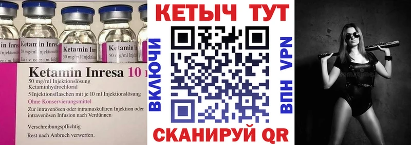 наркошоп  Краснотурьинск  КЕТАМИН ketamine 