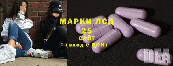 герыч Балахна