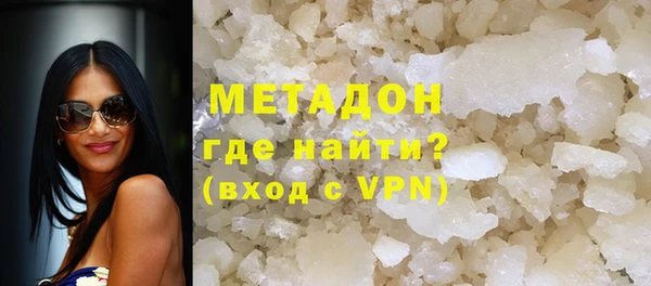 герыч Балахна