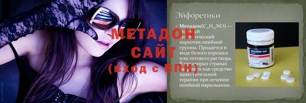 герыч Балахна