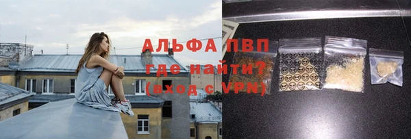 герыч Балахна