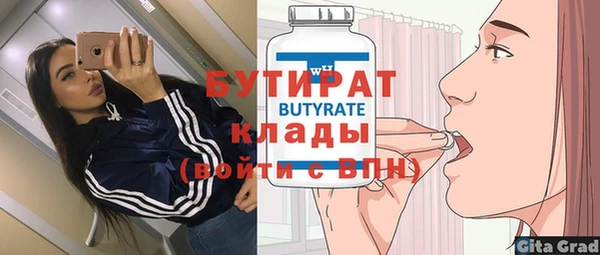 герыч Балахна
