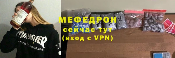 альфа пвп VHQ Баксан