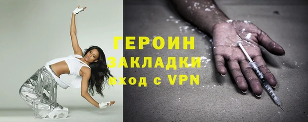PSILOCYBIN Балабаново