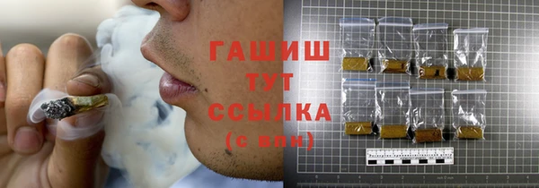 альфа пвп VHQ Баксан