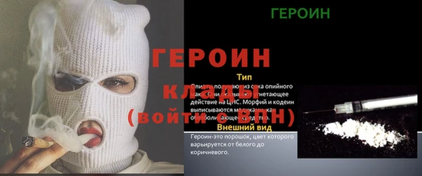 альфа пвп VHQ Баксан