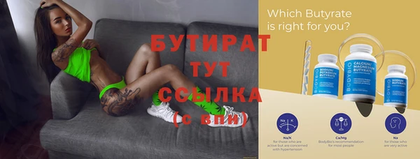 герыч Балахна