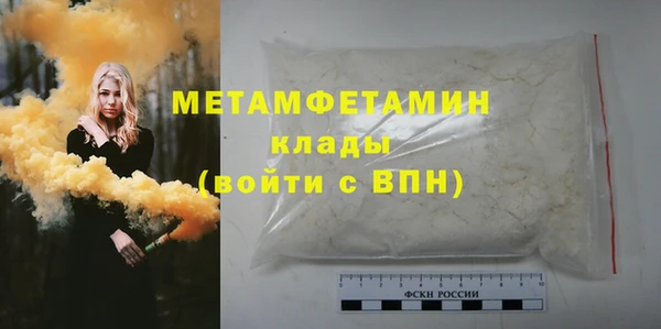 PSILOCYBIN Балабаново