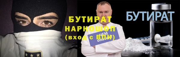 герыч Балахна