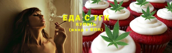 альфа пвп VHQ Баксан