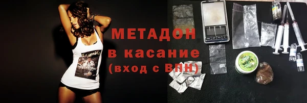 альфа пвп VHQ Баксан