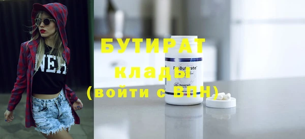 герыч Балахна