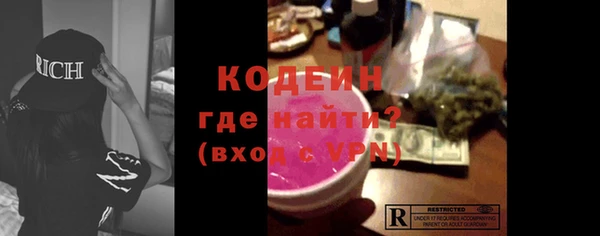 альфа пвп VHQ Баксан