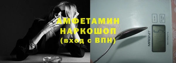 альфа пвп VHQ Баксан