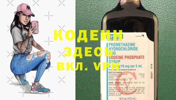 PSILOCYBIN Балабаново