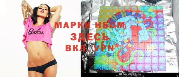 альфа пвп VHQ Баксан