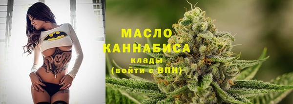 бутират Новозыбков