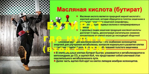 альфа пвп VHQ Баксан