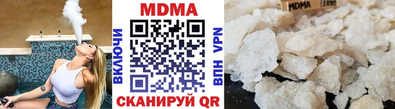 МДМА кристаллы  Краснотурьинск 