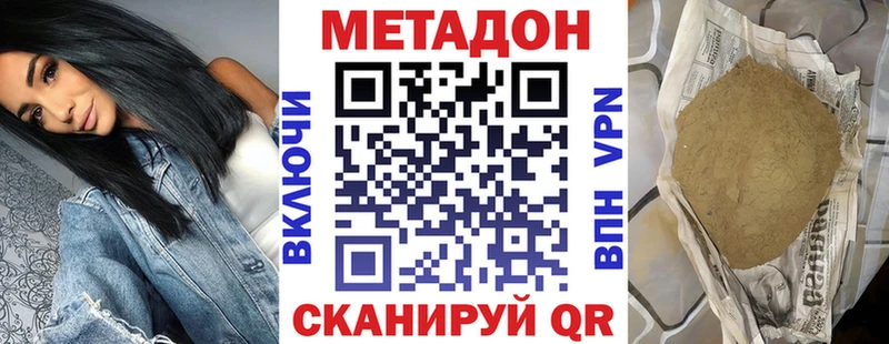 МЕТАДОН VHQ  дарнет шоп  Краснотурьинск 