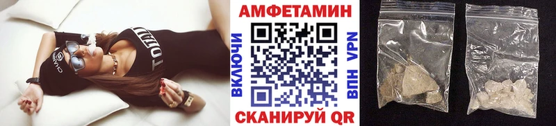 Метамфетамин Декстрометамфетамин 99.9%  купить закладку  Краснотурьинск 