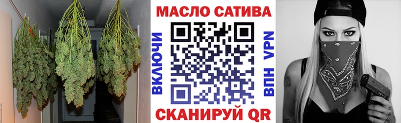 ТГК THC oil  Краснотурьинск 