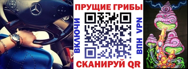 Галлюциногенные грибы ЛСД  Краснотурьинск 